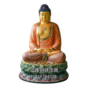 釋迦牟尼佛像（佛像廠家定制）