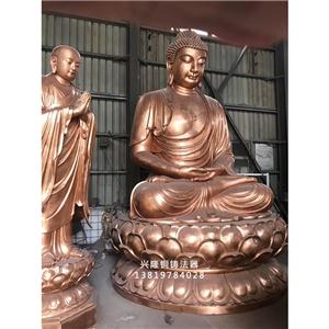 紫銅釋迦牟尼佛像廠家定制