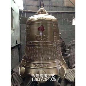佛字銅鐘廠家定制
